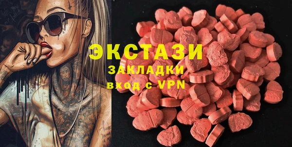 apvp Новозыбков