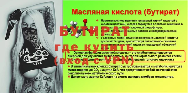 apvp Новозыбков
