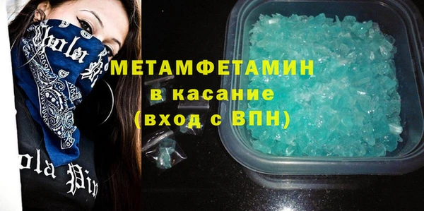 экстази Новокубанск