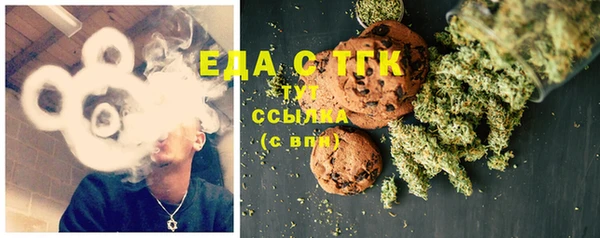 марихуана Новодвинск