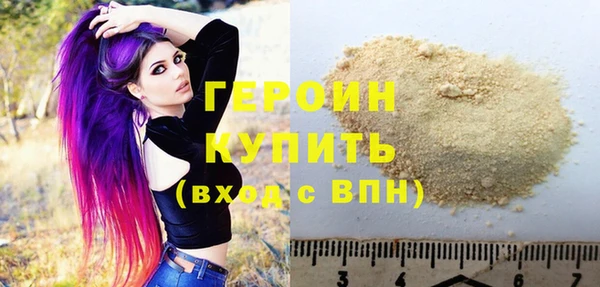 экстази Яровое