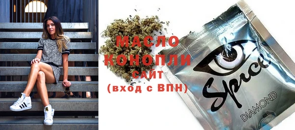экстази Новокубанск