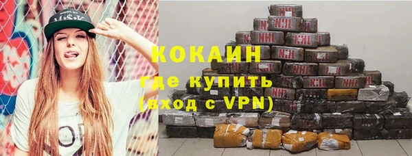 экстази Новокубанск