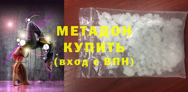 экстази Новокубанск