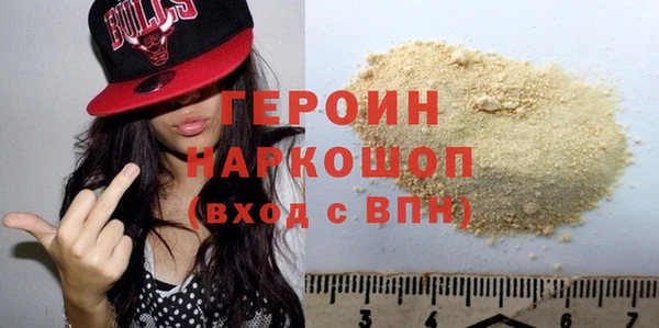 экстази Новокубанск