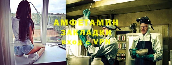 героин Болхов