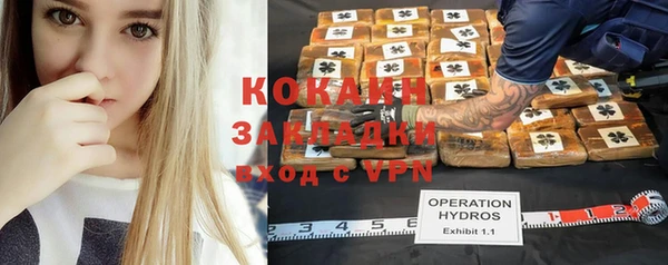 марихуана Новодвинск