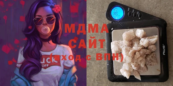 марихуана Новодвинск