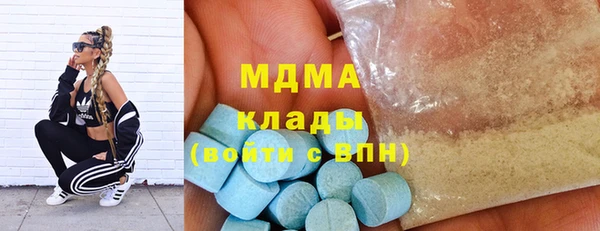 марихуана Новодвинск