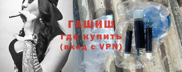 apvp Новозыбков