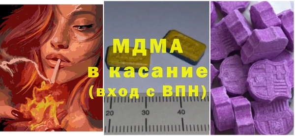 марихуана Новодвинск