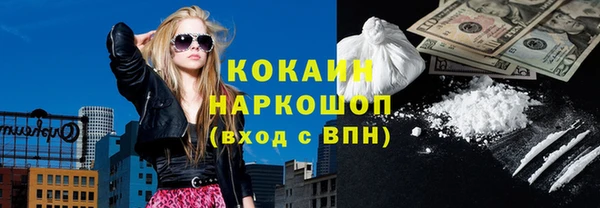 марихуана Новодвинск
