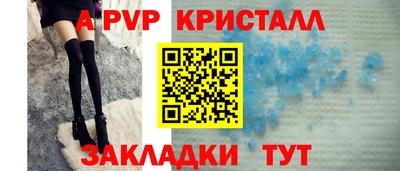 сатива Волгодонск