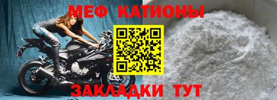 шишки Абакан