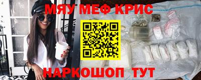 spice Волжский
