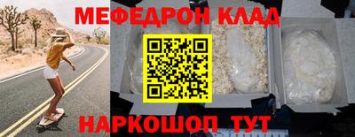 бутират Азнакаево