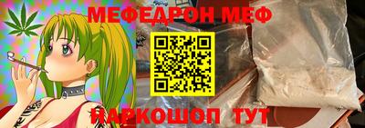 шишки Волгодонск