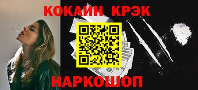 бутират Азнакаево