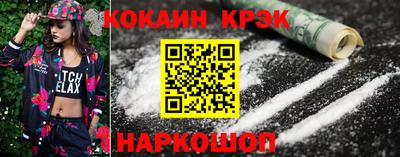 каннабис Абинск