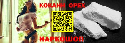 шишки Абакан