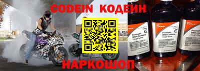 кокаин колумбия Абакан