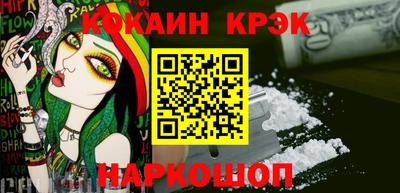 шишки Абакан