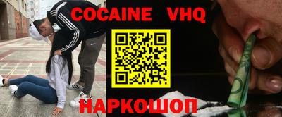 шишки Волгодонск