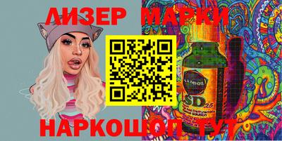 бутират Азнакаево
