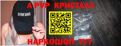 шишки Волгодонск