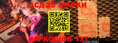 spice Волжский