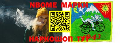 шишки Волгодонск