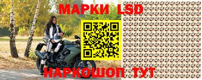 spice Волжский