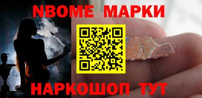 каннабис Абинск