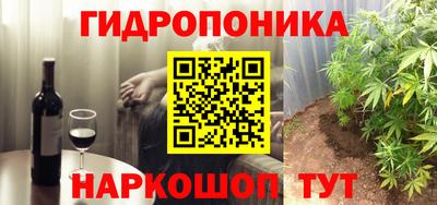 бутират Азнакаево