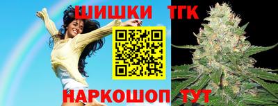 каннабис Абинск