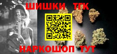 шишки Волгодонск