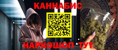 spice Волжский