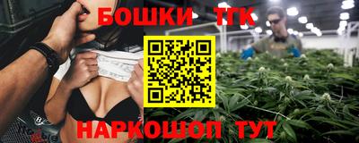 spice Волжский