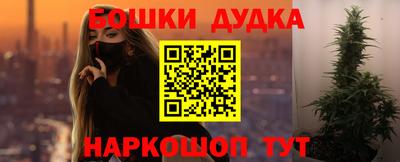 каннабис Абинск