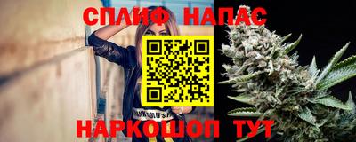 бутират Азнакаево