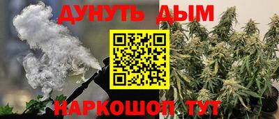 шишки Волгодонск