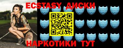 spice Волжский
