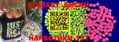 бутират Азнакаево