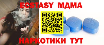 бутират Азнакаево