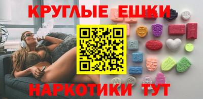 шишки Волгодонск