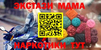 шишки Абакан