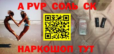 шишки Волгодонск