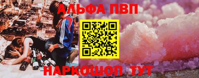 бутират Азнакаево