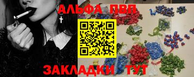 бутират Азнакаево