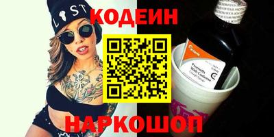 шишки Абакан